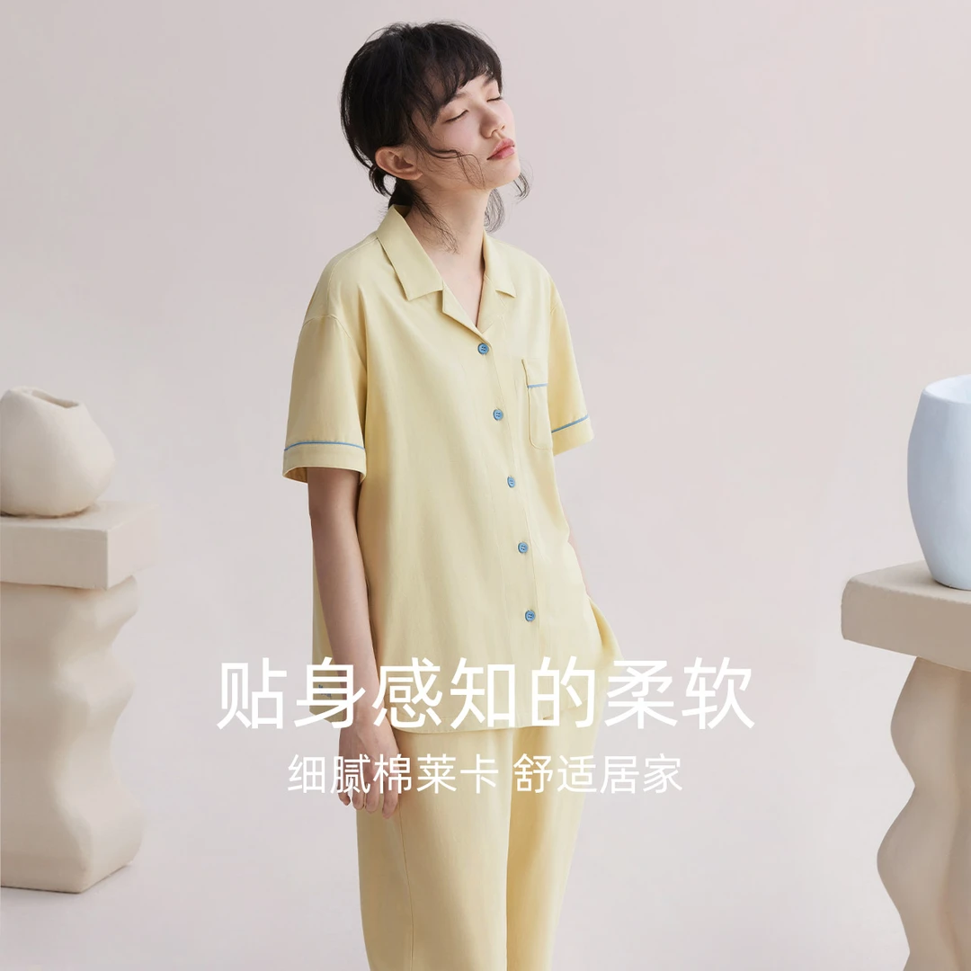 红豆【柔软亲肤】居家睡衣女士春秋长袖高级感2023新款夏季家居服