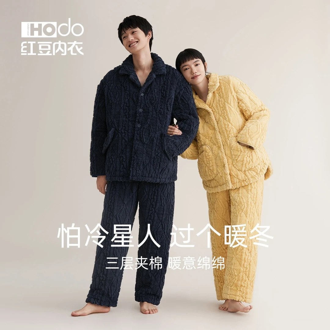 红豆【怕冷星人】夹棉睡衣珊瑚绒冬季情侣三层加厚保暖家居服秋冬