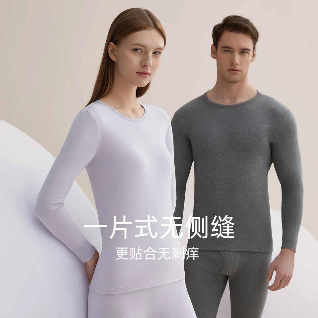 红豆【全棉毛衫】秋冬秋衣秋裤纯棉女士薄款青少年中老年人保暖内衣
