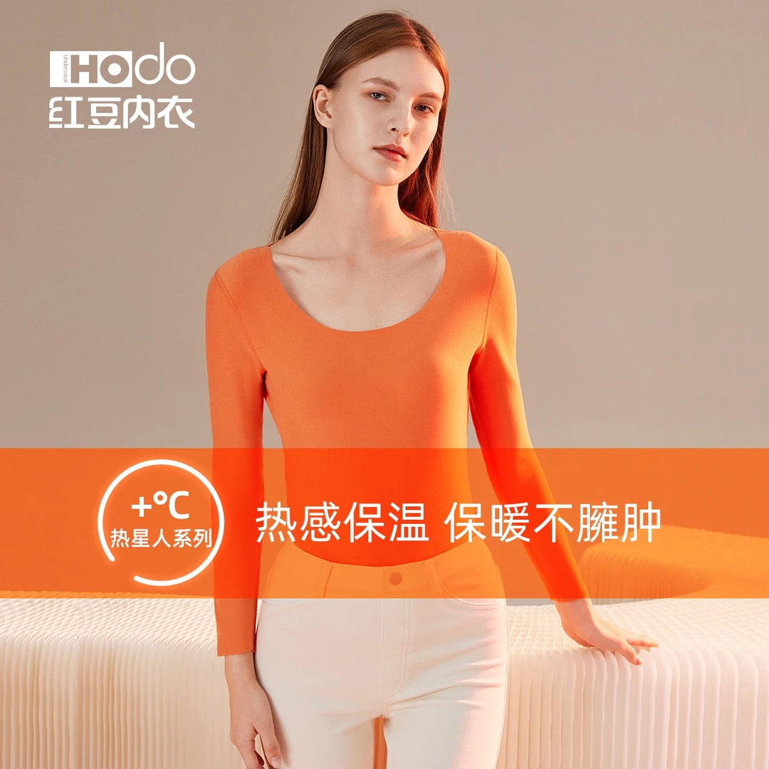 红豆【热星人】单件上衣-女士黑科技保暖双面磨毛单上衣冬季内衣