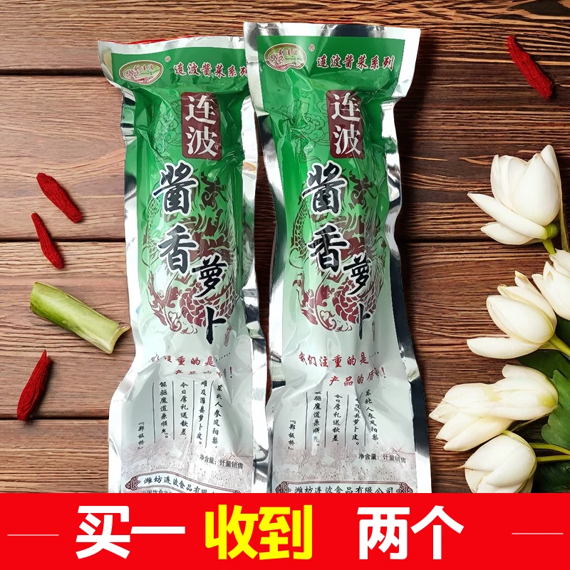 潍坊连波酱菜连波食品连波萝卜咸菜酱香萝卜