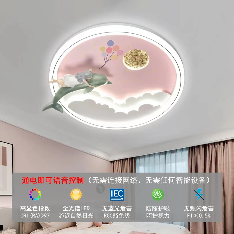 儿童吸顶灯卧室房间卡通圆形宇航员太空人火箭男女孩公主灯具中山