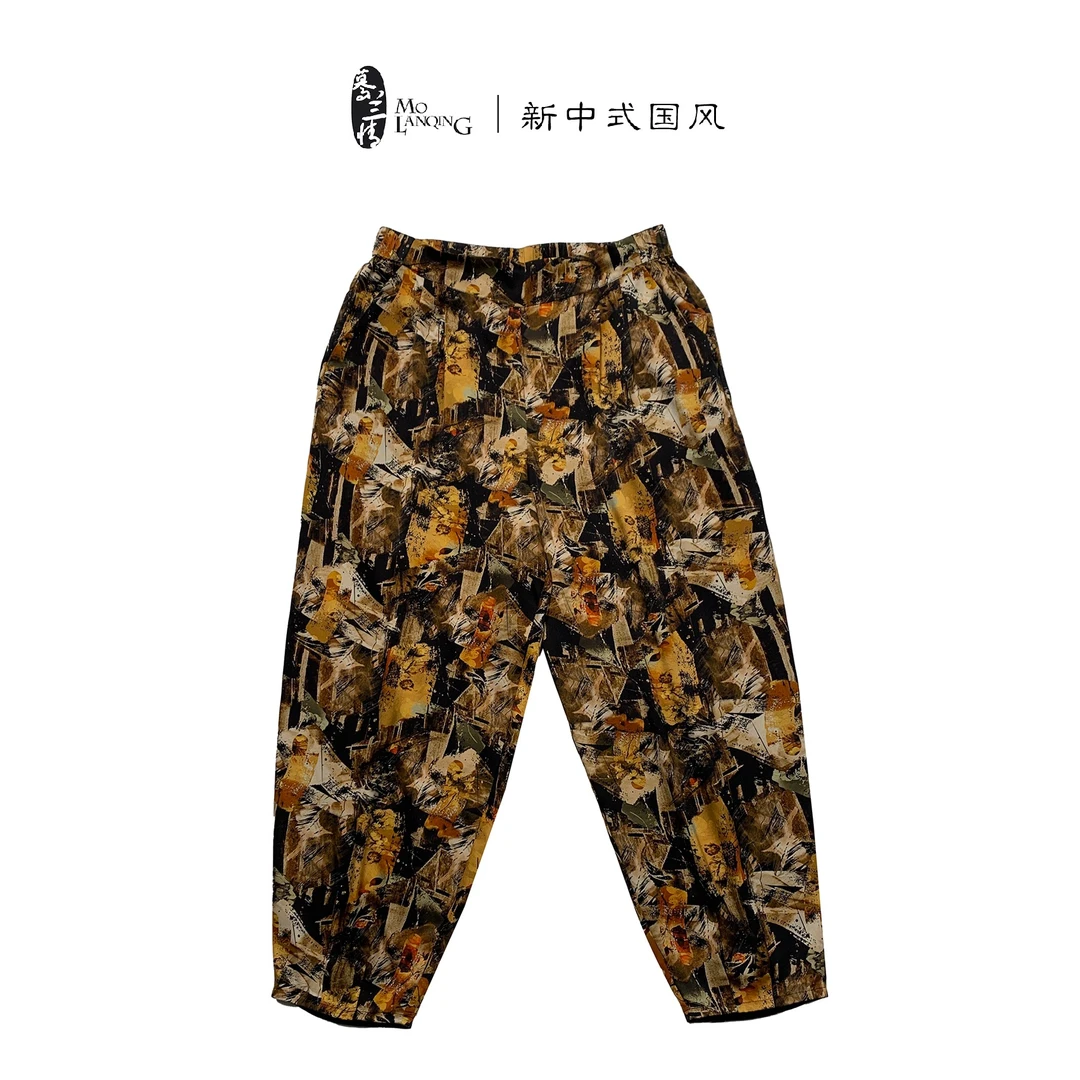 【知画】时尚宽松透气松紧腰阔腿百搭印花萝卜裤夏季薄款长裤2606