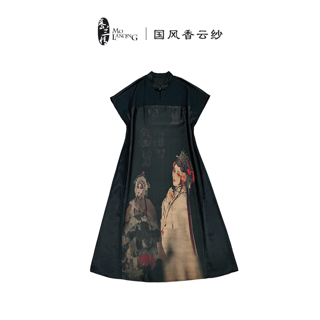 【青衣花旦】香云纱重缎中式国风复古宽松透气包肩袖连衣裙1460