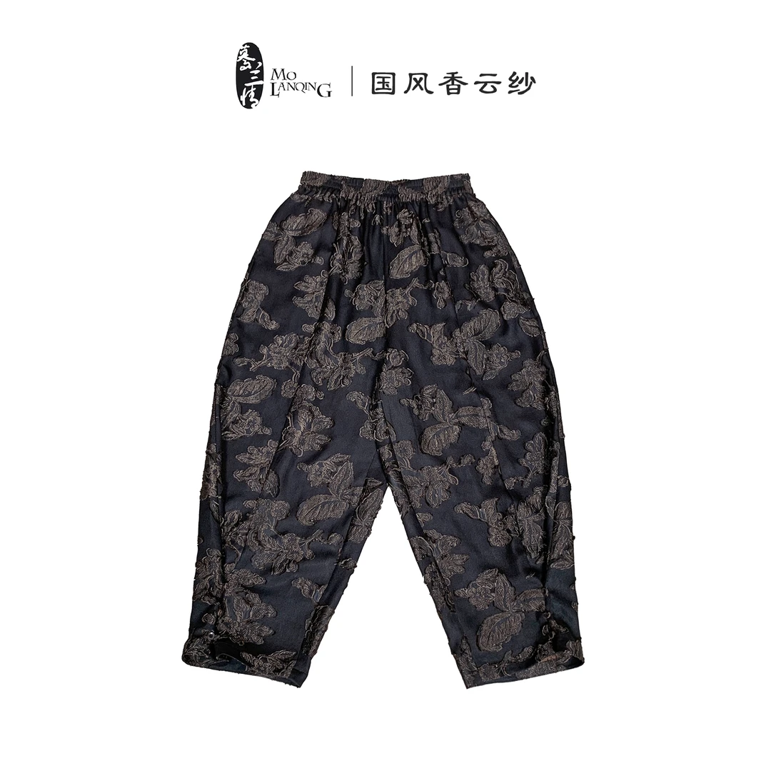 【子慕裤子】香云纱剪花绡松紧腰休闲百搭宽松长裤女裤束脚裤2466