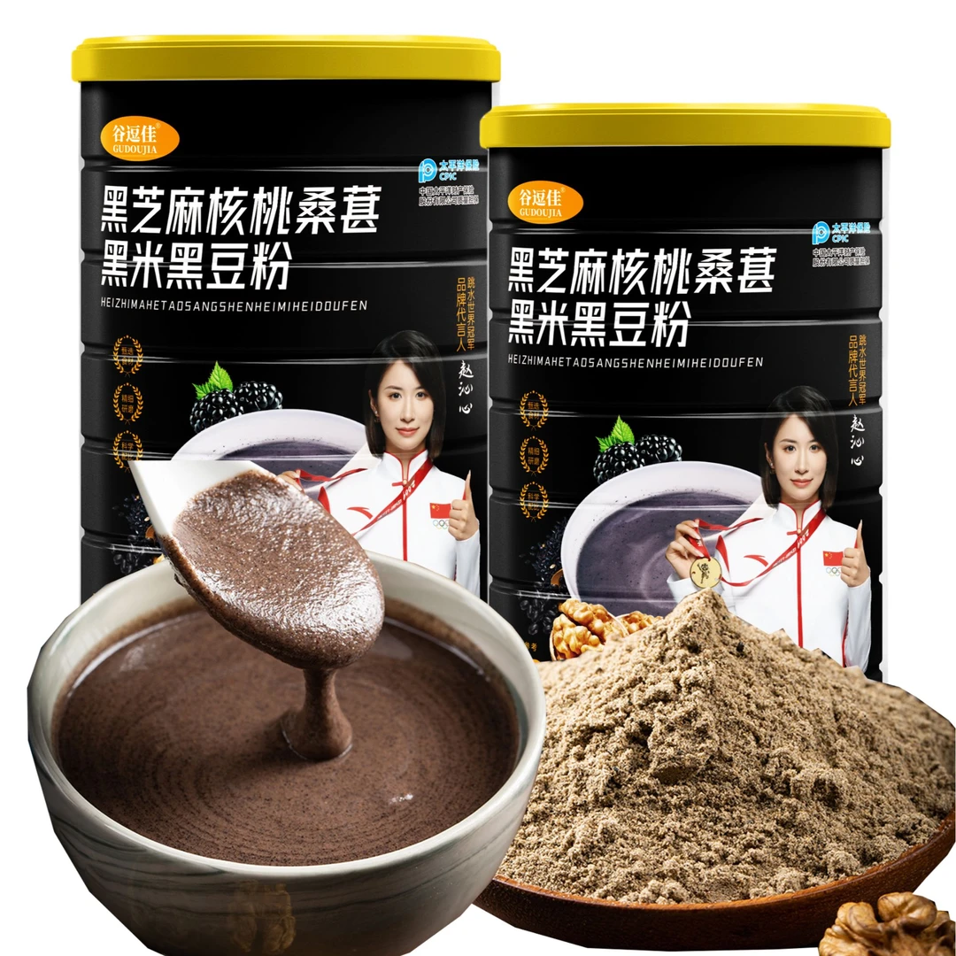 经典芝麻糊健康早餐营养饱腹速食美味冲泡即食品黑芝麻核桃桑葚粉