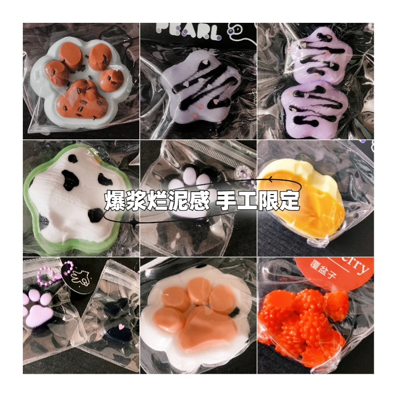 [Black Pearl ]瑕疵随机手工DIY玩具捏捏1个