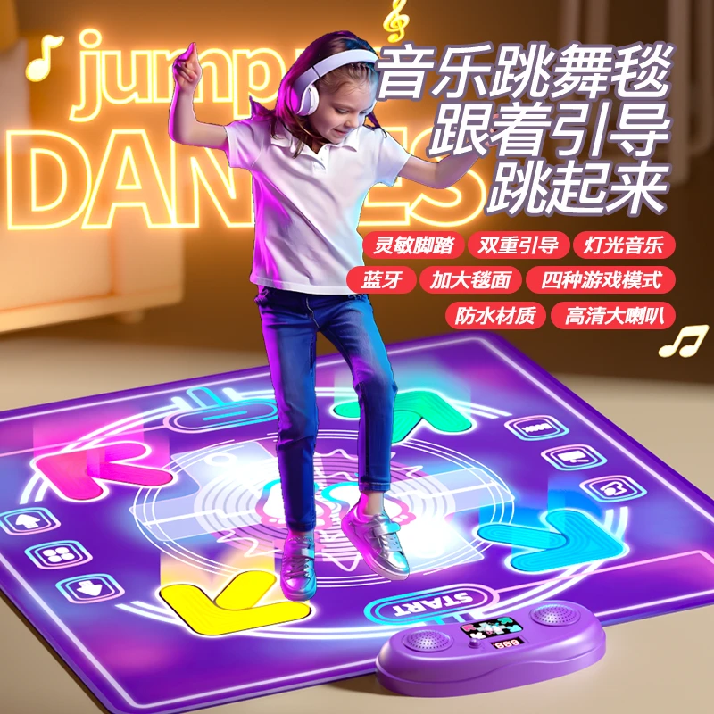 儿童跳舞毯家用跳舞机宝宝单人室内运动无需电视无线音乐体感游戏