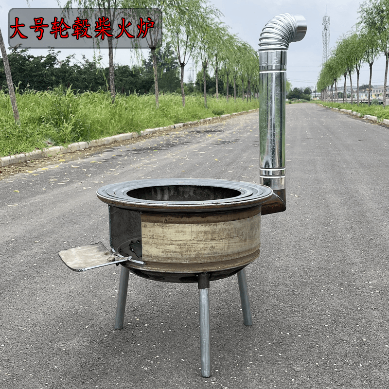 58公分汽车轮毂改装柴火灶加厚农村柴火灶可携式柴煤两用钢圈灶台