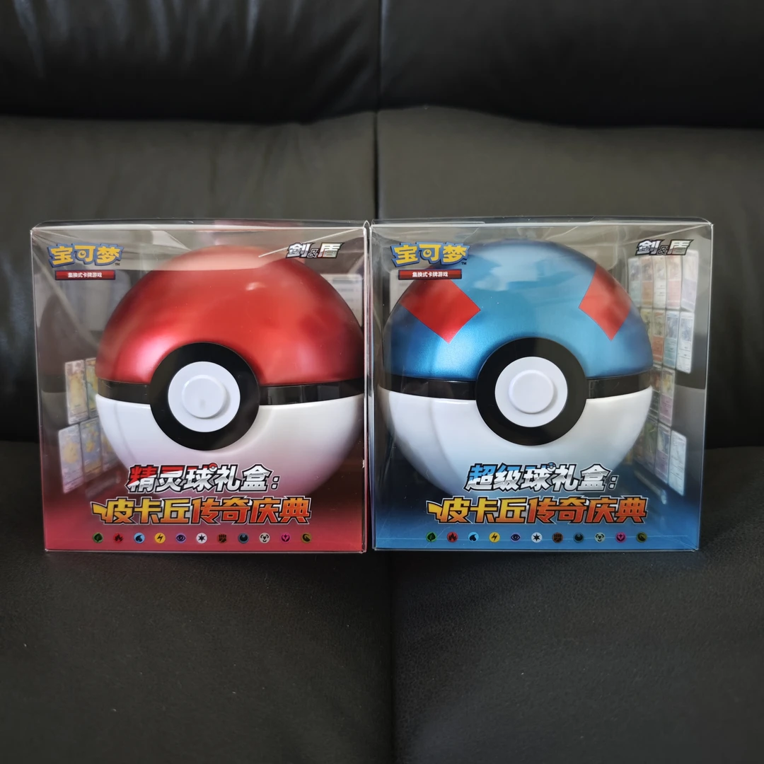 宝可梦PTCG超级球/精灵球随机发