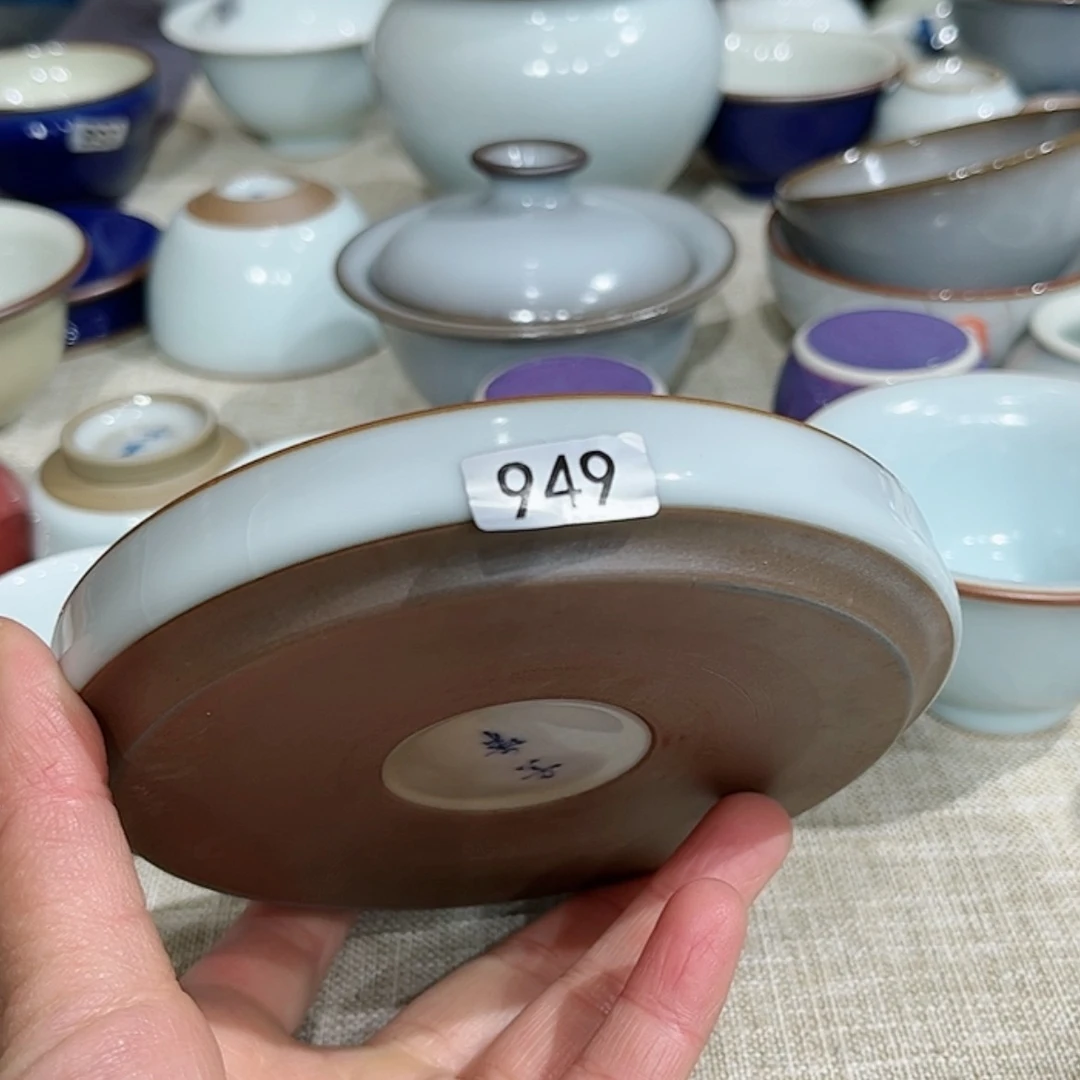 【闪购商品】汝瓷天青