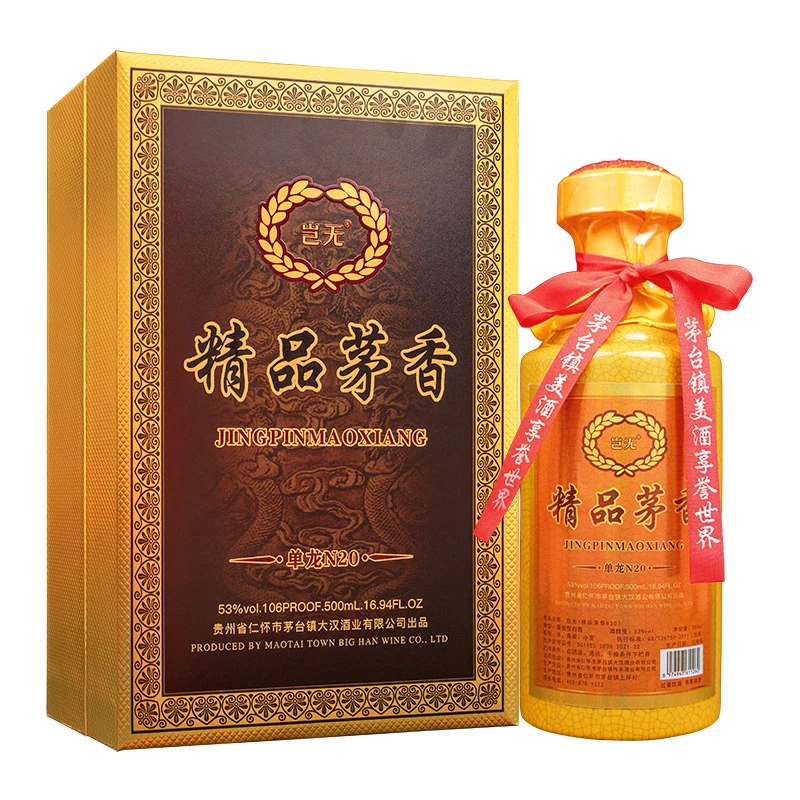 岂无精品茅香买五送一纯粮酿造酱香型白酒礼盒装53度500ml