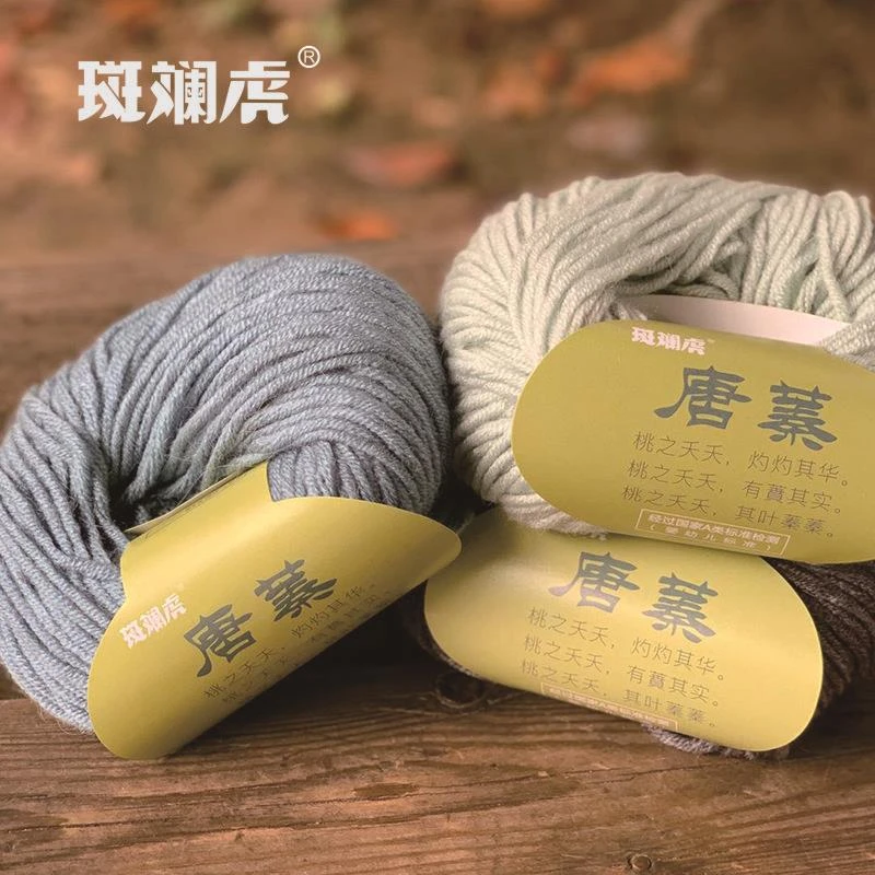 唐蓁大衣线羊驼围巾diy手工编织毛线时尚毛感舒适保暖不起球