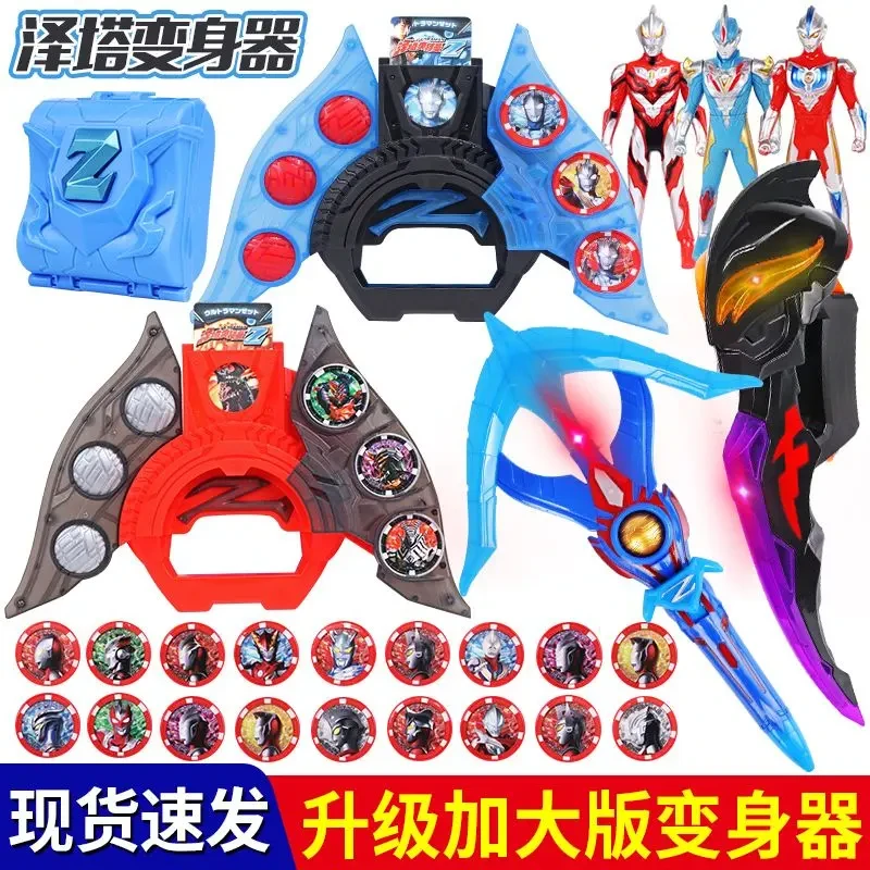 泽塔奥特曼变身器升华器贝利亚枪弓玩具黄昏魔剑勋章盒软胶人偶
