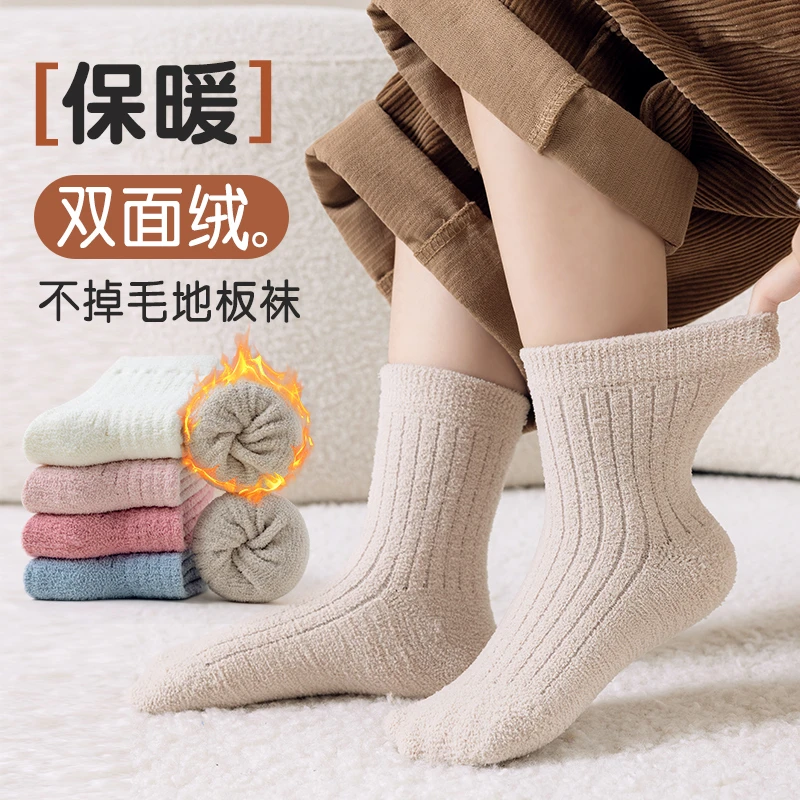冬季加厚加绒袜a类精梳棉袜子吸汗透气宝宝袜不勒腿防臭袜男童