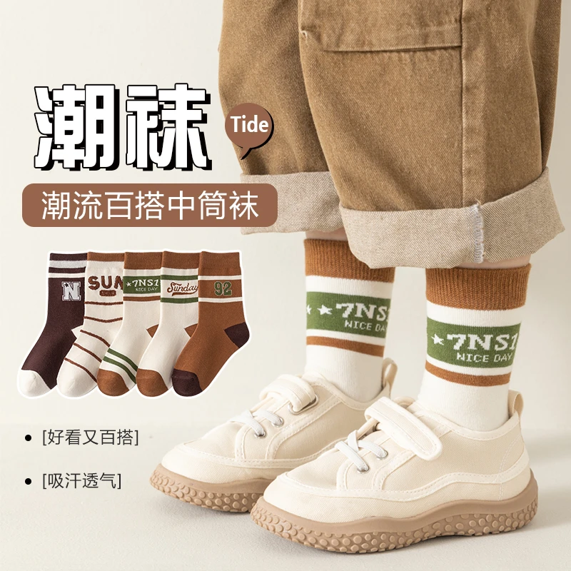 男童袜子秋冬潮流中筒袜儿童潮袜中通学生运动春秋款棉袜子
