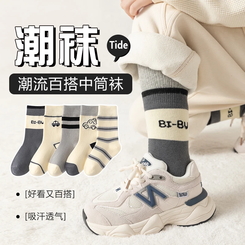 男童袜子春秋季儿童棉运动韩系潮袜中大童学生青少年秋冬中筒袜