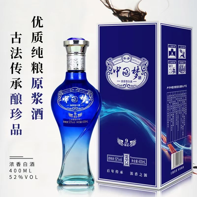 年井【百万钜惠】中国梦浓香型白酒 纯粮酒礼盒52度400毫升 52度400