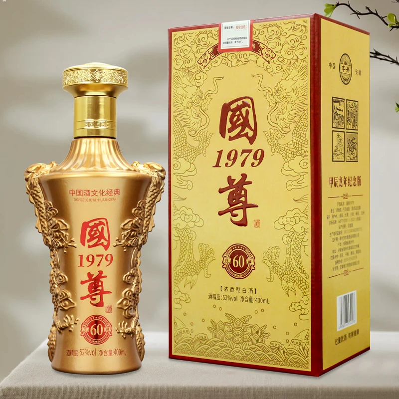 年井【百万钜惠】国尊1979  礼盒浓香型白酒 400毫升52度52度400