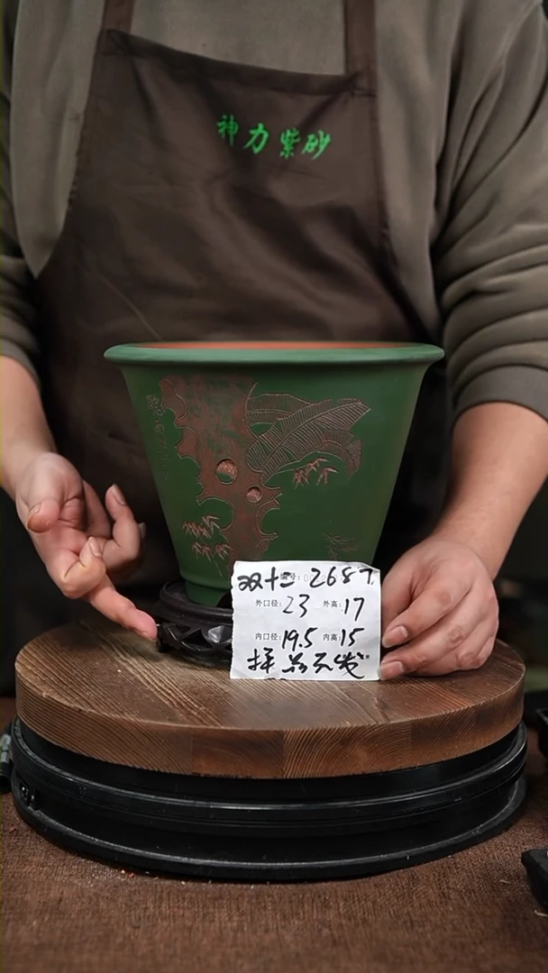 【闪购商品】紫砂花盆2687+S