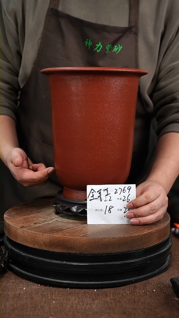 【闪购商品】紫砂花盆2769+S