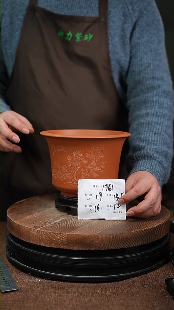 【闪购商品】紫砂花盆1961+S