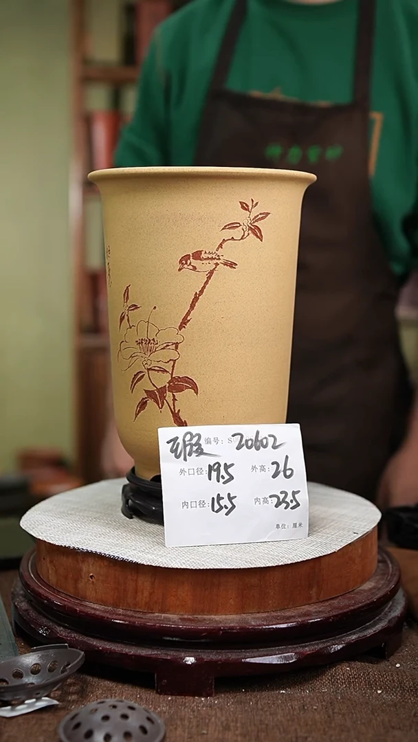 【闪购商品】紫砂花盆紫砂花盆20602+s瑕