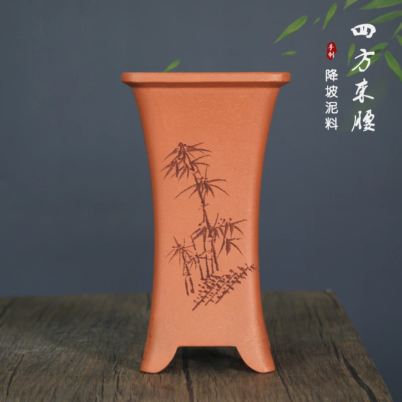 神力精品紫砂花盆降坡泥四方束腰刻绘带托透气绿植桌面紫砂花盆