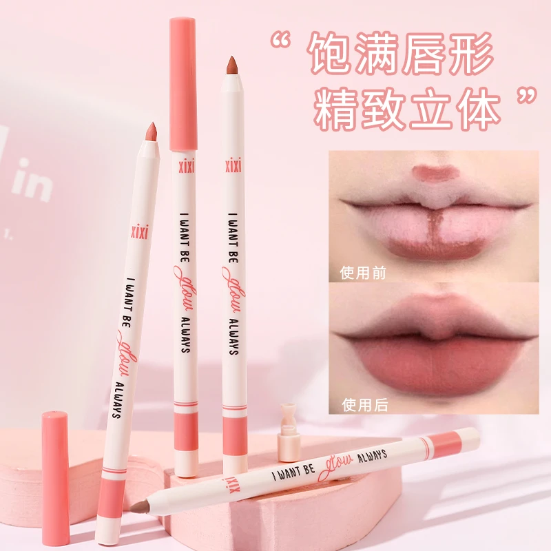 xixi甜甜梨涡唇线笔提亮组合极细雾面唇形不易晕染白色神器 d-647