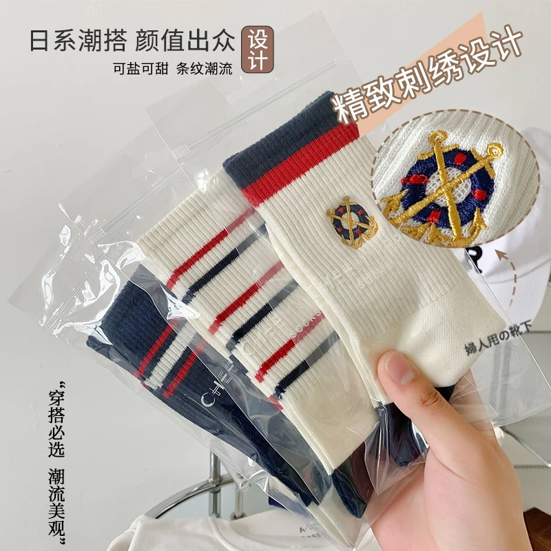 学院风百搭潮流条纹棉短袜网眼舒适精梳棉潮流精致刺绣运动中筒袜