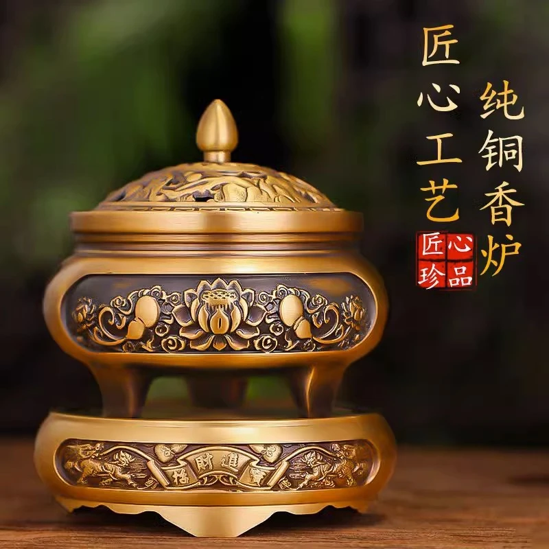 纯铜三足香炉家用插香合金锥形香薰炉收藏香道佛具工艺禅意摆件