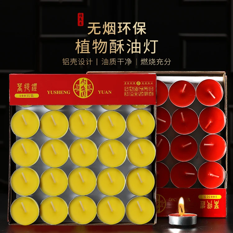 无烟酥油灯8小时佛前供灯长明灯小蜡烛茶蜡佛灯铝壳酥油蜡烛