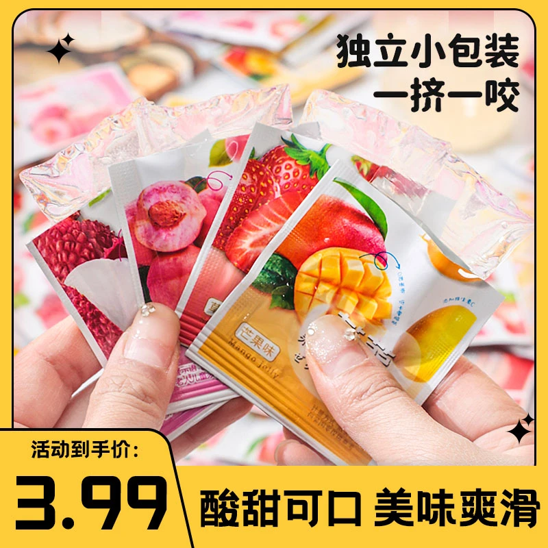 蒟蒻水果风味吸吸冻休闲儿童解馋宿舍零食q弹果冻