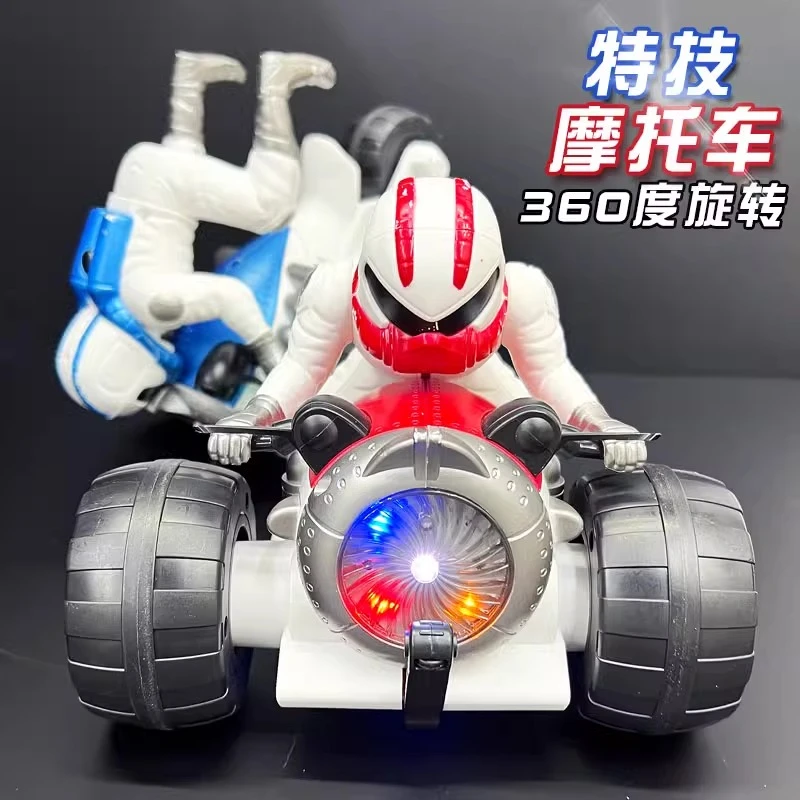 电动玩具特技旋转摩托车儿童益智0-1-3岁6小孩宝宝男女孩新年礼物