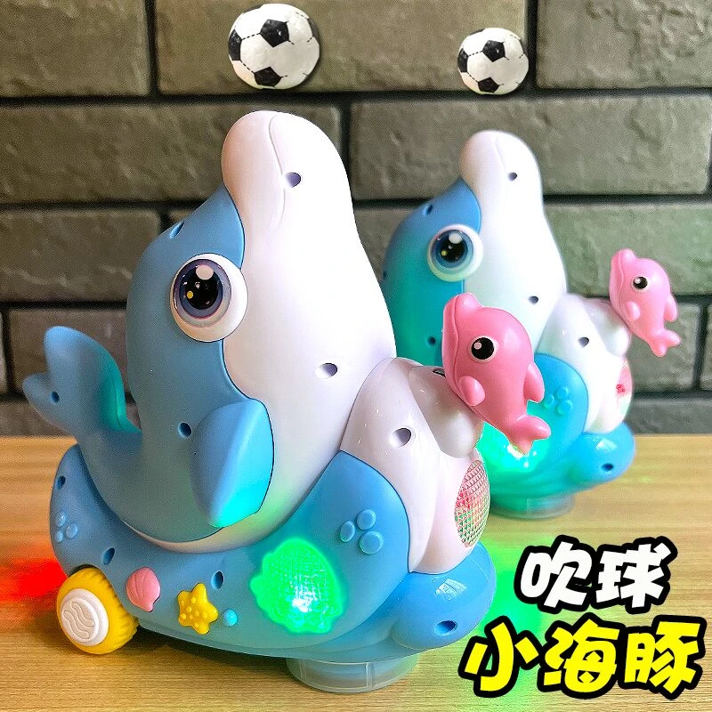 婴儿玩具电动吹球海豚悬浮球儿童0一1岁2-3男孩4女孩5宝宝6小孩子