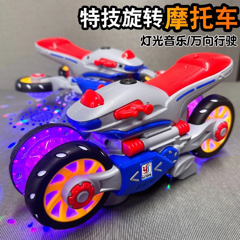 电动变形汽车玩具特技网红旋转摩托车儿童益智1-6岁小孩宝宝0-3岁