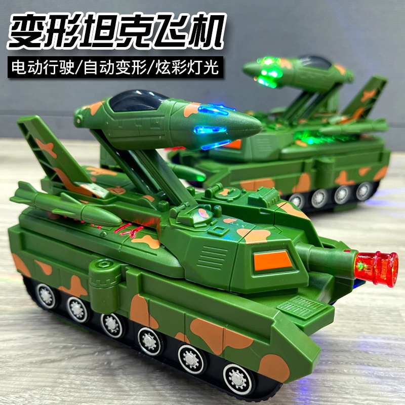 儿童电动变形坦克战斗机玩具车1-2-3周岁男孩子4到5宝宝一至二岁6