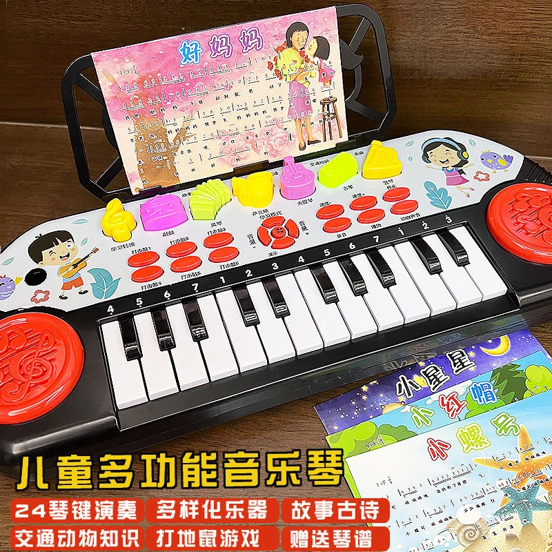 儿童早教启蒙益智钢琴玩具女宝宝婴幼儿动脑1-2-3岁音乐琴男女孩6