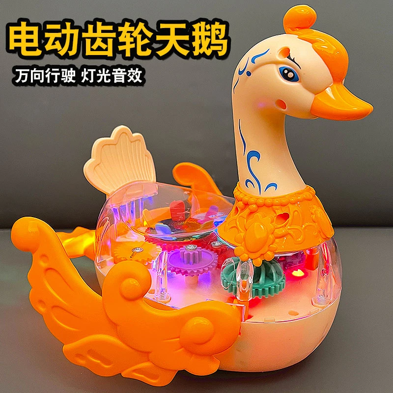 儿童玩具婴儿0一1岁2电动3早教益智力4透明齿轮天鹅6灯光音乐玩具