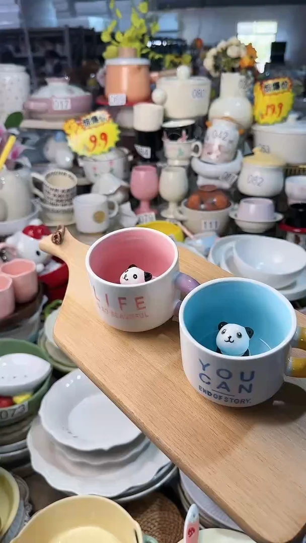 【闪购商品】瓷片2个杯 微瑕凑满20元包邮