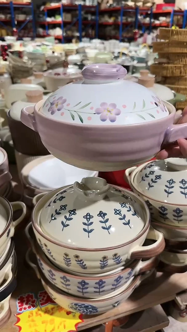 【闪购商品】瓷片砂锅微瑕 凑满20元包邮