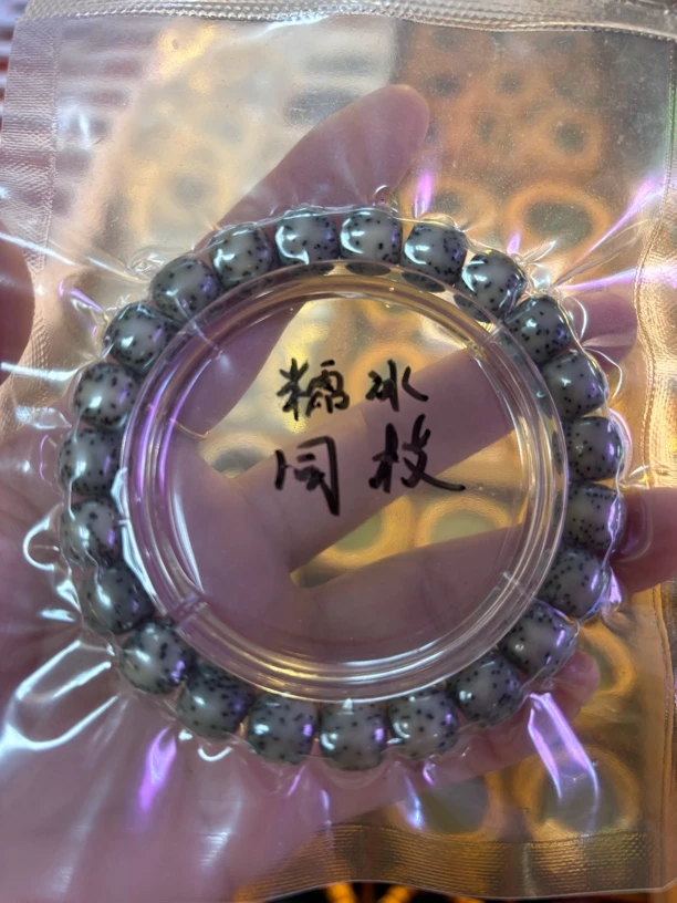 石玉单圈手串精品手串