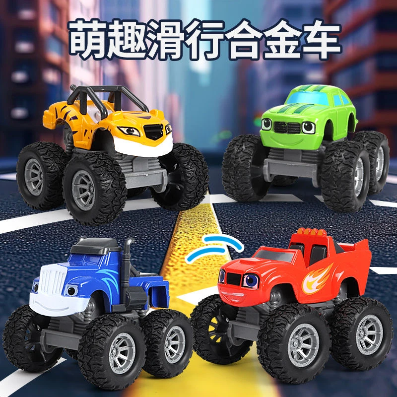 合金滑行小汽车宝宝玩具车旋风战车队飙速大轮胎儿童男孩礼盒装