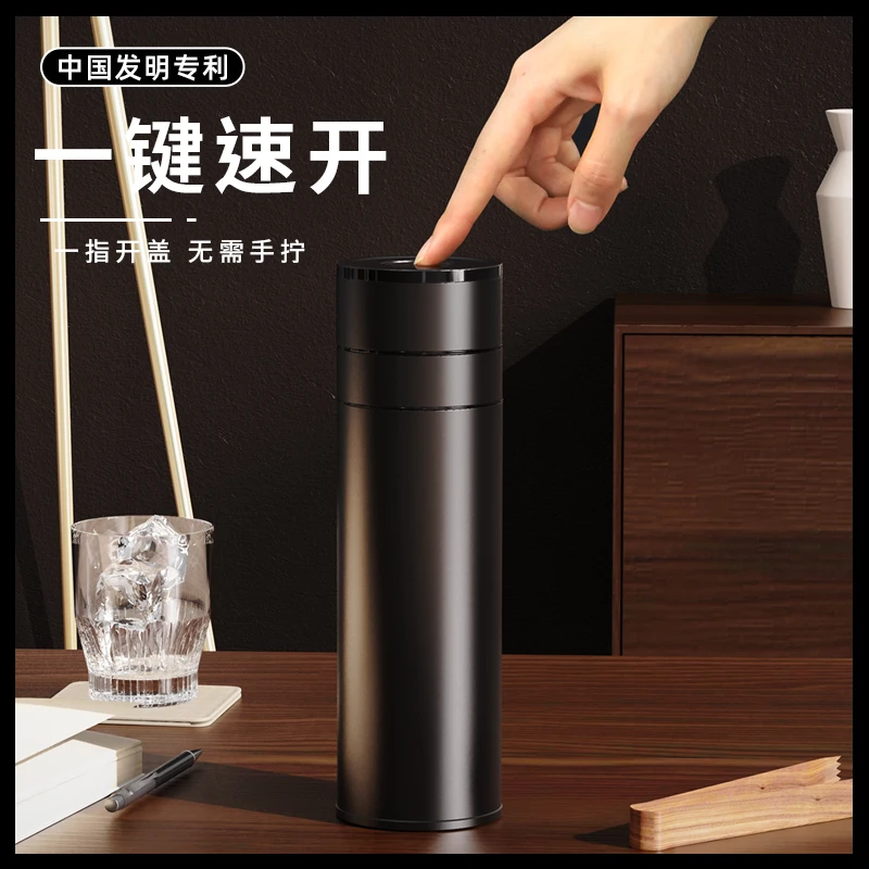 单手一键开盖保温杯速开茶水分离泡茶杯男士车载陶瓷不锈钢水杯子