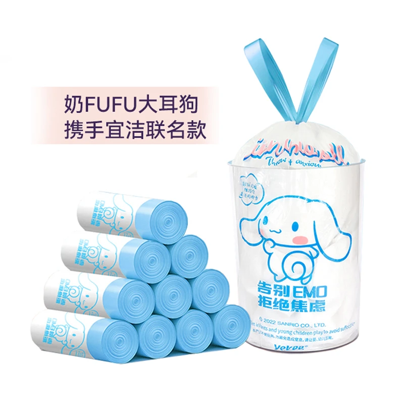 宜洁抽绳垃圾袋玉桂狗加大号家用加厚手提自动收口趣味文案塑料袋