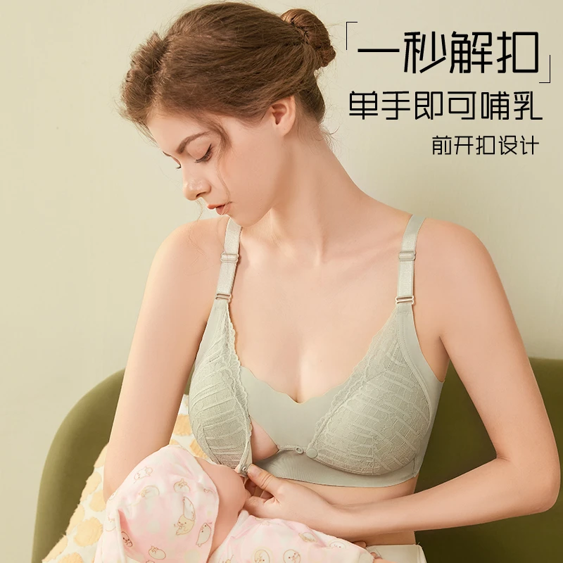 孕之彩无钢圈哺乳内衣无痕蕾丝花边文胸前开扣喂奶胸罩聚拢薄款