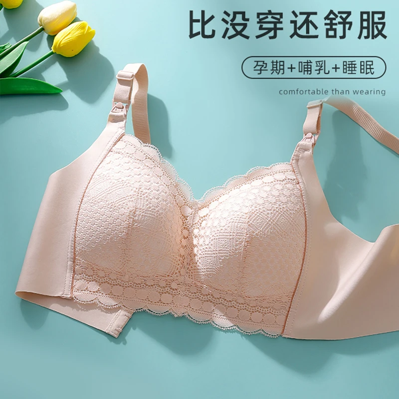 孕之彩上开口喂奶哺乳文胸薄款蕾丝舒适透气孕期产后可穿内衣胸罩