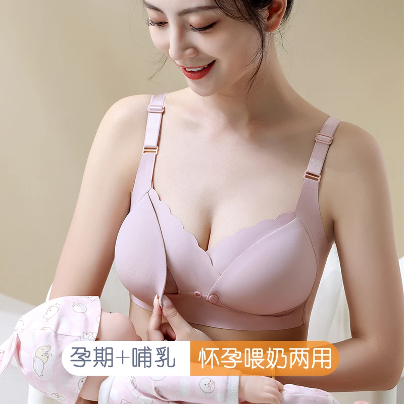 孕之彩前开扣孕妇内衣薄杯款棉内里舒适防下垂哺乳内衣聚拢无钢圈