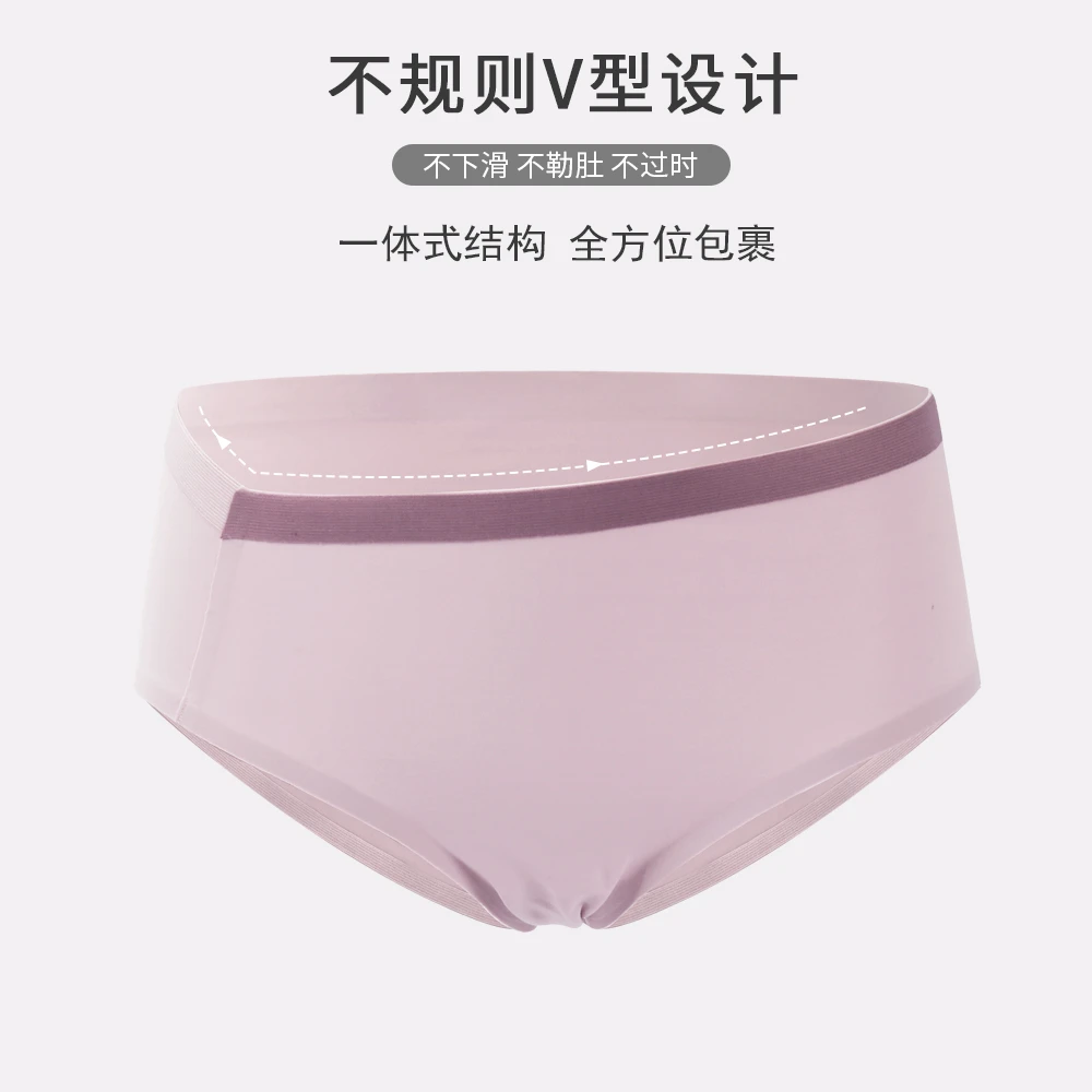孕之彩【3条装】低腰孕妇内裤不规则V型承托棉内里舒适透气高弹薄款