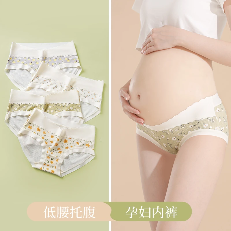 孕之彩孕期内裤低腰孕妇内裤舒适透气薄款孕妇孕早期大码孕中期月